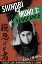 Watch Shinobi No Mono 2 Vengeance Solarmovie