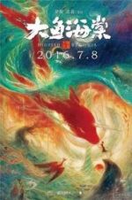 Watch Big Fish & Begonia Solarmovie