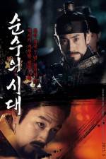 Watch Sun-Su-Ui-Si-Dae Solarmovie