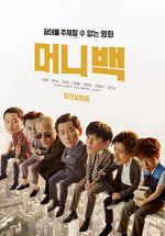 Watch Snatch Up Solarmovie