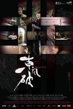 Watch Dong fung po Solarmovie
