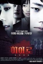 Watch Hero Solarmovie