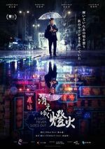 Watch A Light Never Goes Out Solarmovie