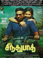 Watch Sindhubaadh Solarmovie