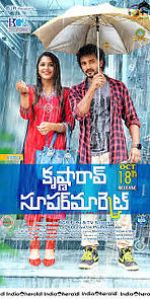 Watch Krishna Rao Supermarket Solarmovie