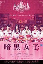 Watch The Dark Maidens Solarmovie