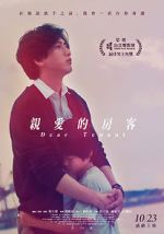 Watch Dear Tenant Solarmovie