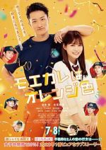 Watch My Boyfriend in Orange Solarmovie