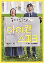 Watch I Can Speak Solarmovie