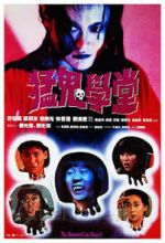 Watch The Haunted Cop Shop II Solarmovie