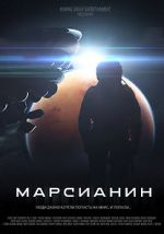 Watch Forsaken Solarmovie