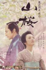 Watch Yamazakura Solarmovie
