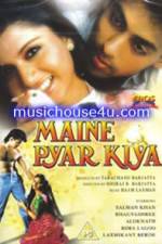 Watch Maine Pyar Kiya Solarmovie