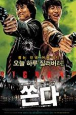 Watch Big Bang Solarmovie