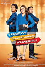 Watch Theeya Velai Seiyyanum Kumaru Solarmovie