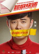 Watch Super Express Solarmovie