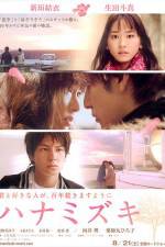 Watch Hanamizuki Solarmovie