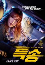 Watch Special Delivery Solarmovie