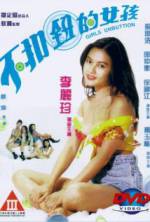 Watch Bu kou niu de nu hai Solarmovie