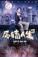 Watch Wished Solarmovie