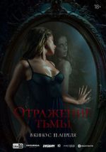 Watch Succubus Solarmovie