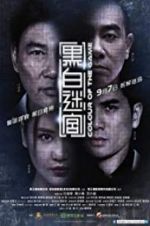 Watch Colour of the Game Solarmovie