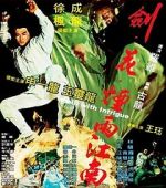 Watch To Kill with Intrigue Solarmovie