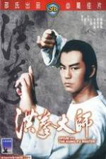 Watch Hong quan da shi Solarmovie