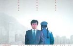 Watch Ga joi Heung Gong Solarmovie