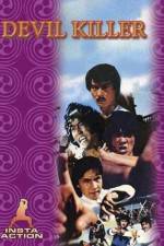 Watch Mo gui ke xing Solarmovie