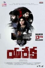 Watch Eureka Solarmovie