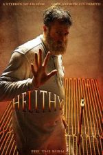 Watch Hellthy Solarmovie
