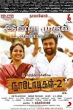 Watch Naadodigal 2 Solarmovie
