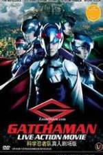 Watch Gacchaman Solarmovie
