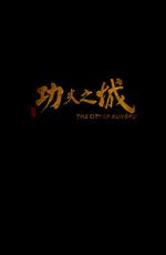 Watch The City of Kungfu Solarmovie