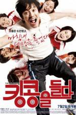 Watch Bronze Medalist Solarmovie