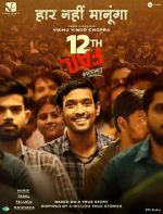 Watch 12th Fail Solarmovie