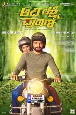Watch Aadi Lakshmi Puraana Solarmovie
