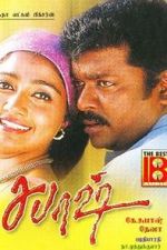 Watch Sabhash Solarmovie