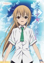 Watch Bungaku Shoujo Memoir II -Sora-Mau Tenshi no Requiem- Solarmovie