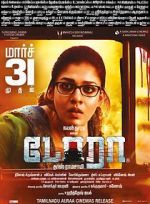 Watch Dora Solarmovie
