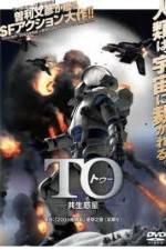 Watch 2001 Ya Monogatari Solarmovie