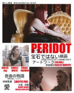 Watch Peridot Solarmovie