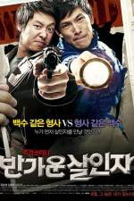 Watch Happy Killers Solarmovie