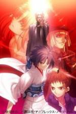 Watch Gekij ban Kara no kykai Dai go sh - Mujun rasen Solarmovie