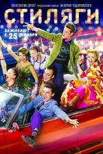 Watch Stilyagi Solarmovie