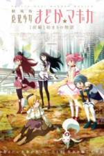 Watch Magical Girl Madoka Magica Movie 1 - The Beginning Story Solarmovie