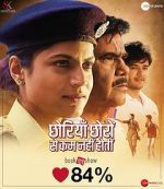 Watch Chhorriyan Chhoron Se Kam Nahi Hoti Solarmovie