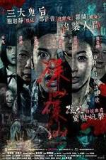 Watch Are You Here Solarmovie