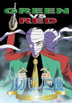 Watch Lupin III: Green vs. Red Solarmovie